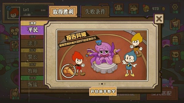 尼克才是杀手