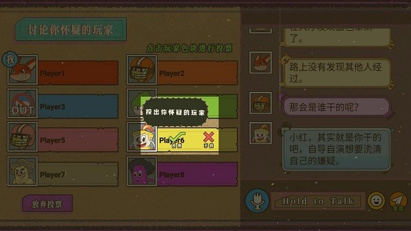 游戏玩法6