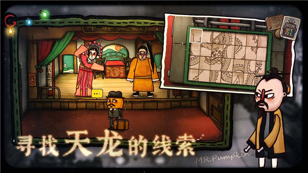 南瓜先生大冒险2