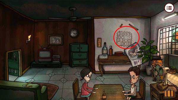 南瓜先生大冒险2