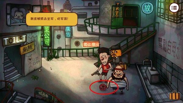 南瓜先生大冒险2