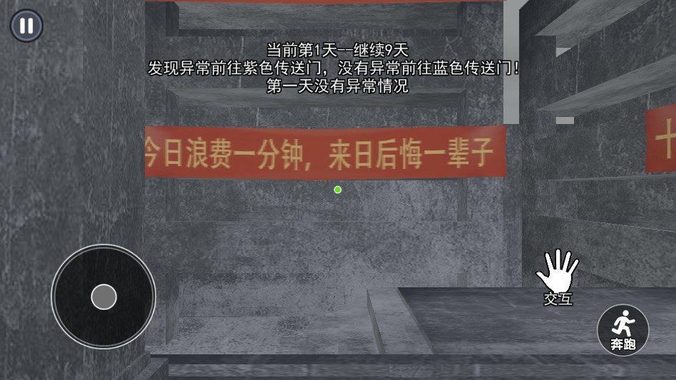 中式千禧梦