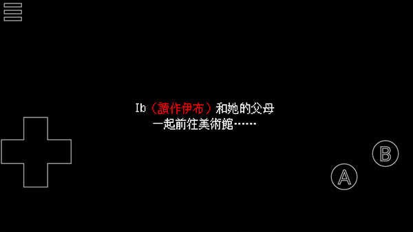 恐怖美术馆手机版