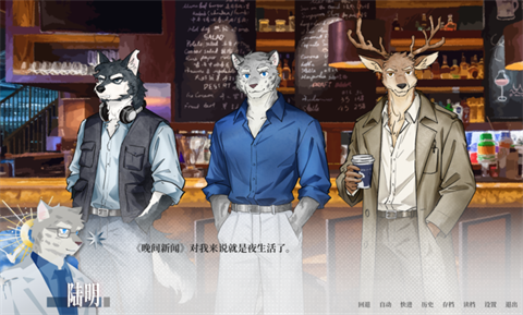 夜行纪闻