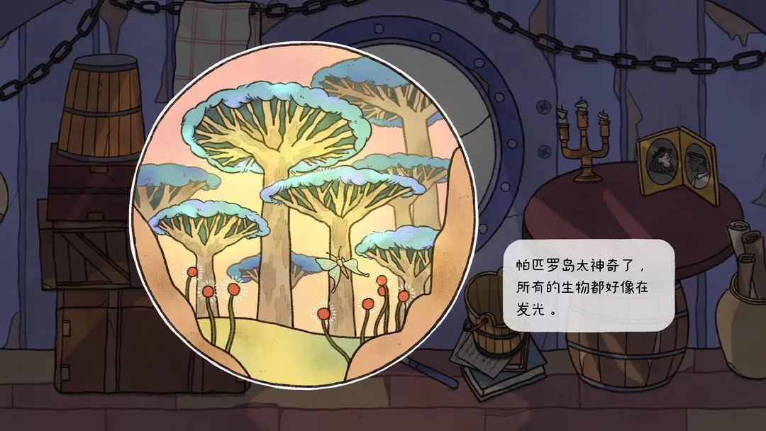 窗台上的蝴蝶