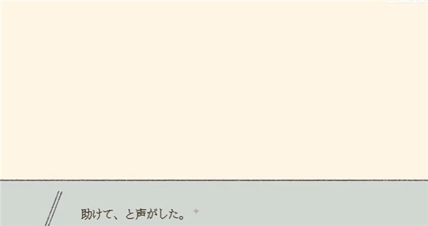 在标本箱中等待羽化
