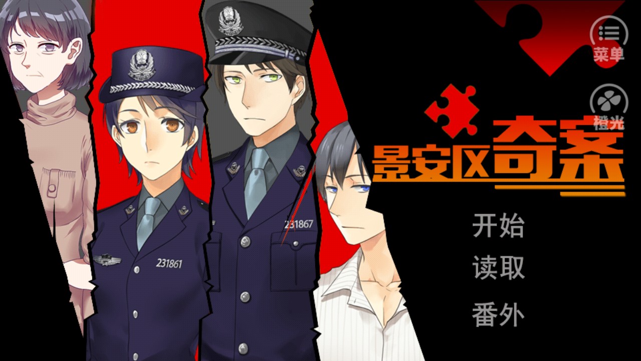游戏玩法1