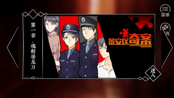游戏玩法2