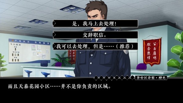 游戏玩法4