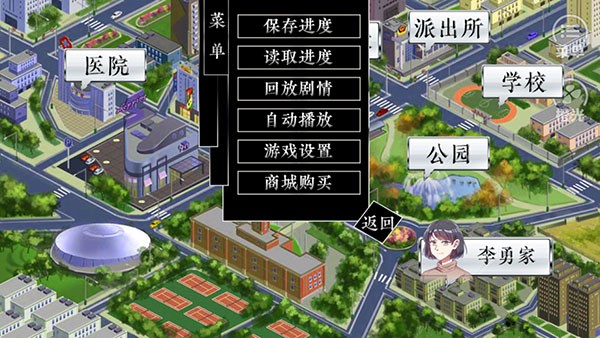 游戏玩法5