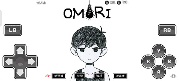 OMORI中文版