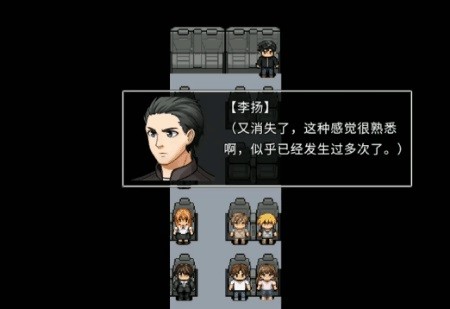 公路诡事
