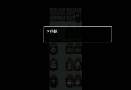 公路诡事