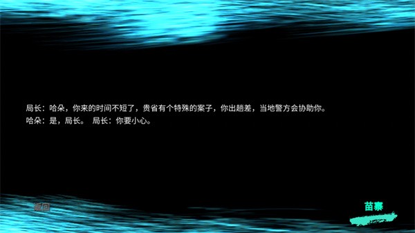 游玩教程截图2