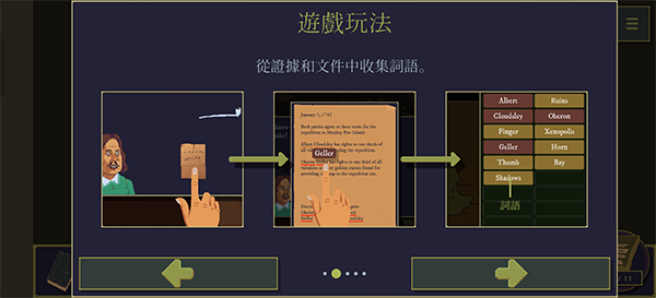 金偶像谜案