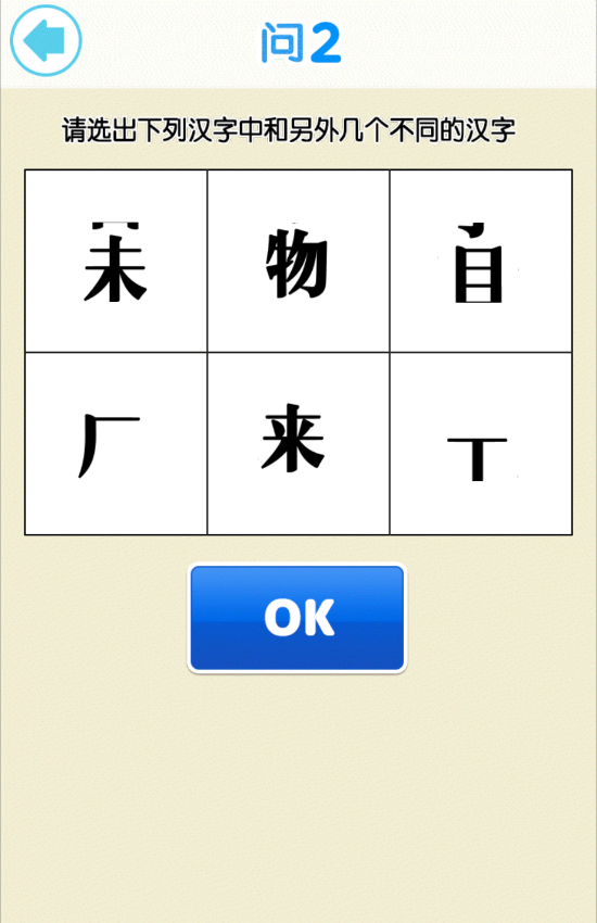 从放学后的教室逃出去