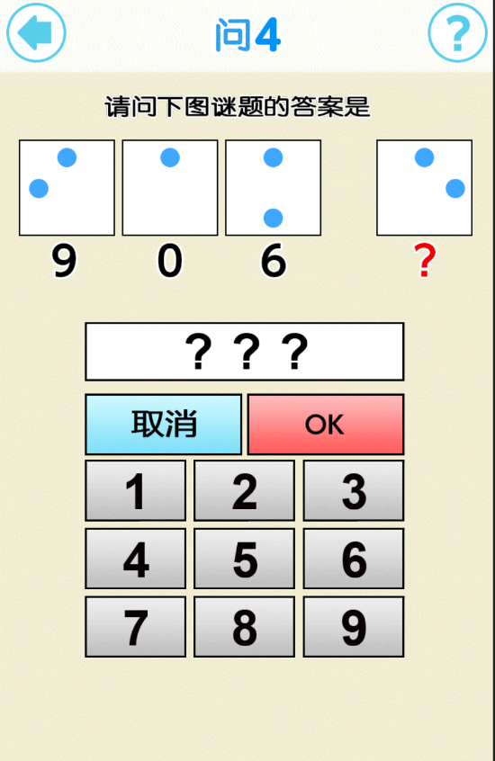 从放学后的教室逃出去