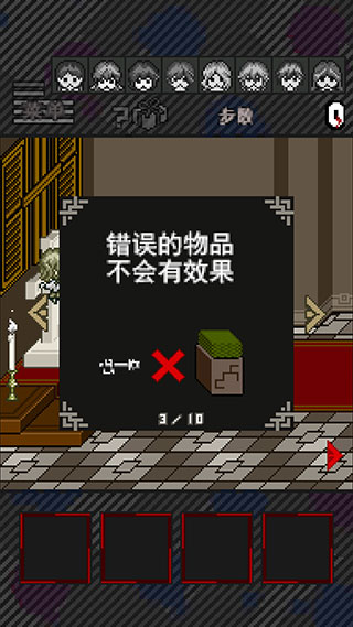 这下糟糕了汉化版