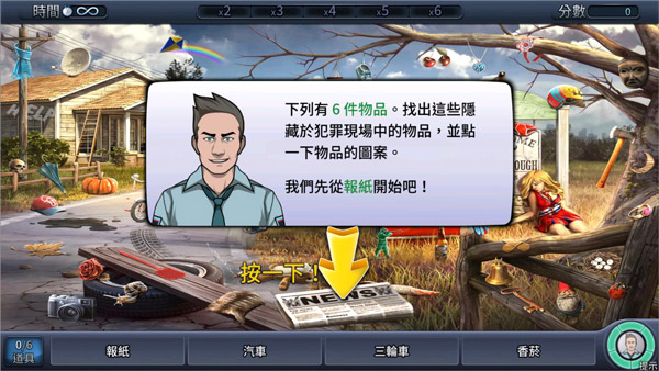 刑事案件