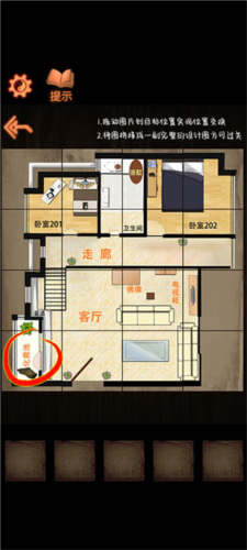 灵异侦探