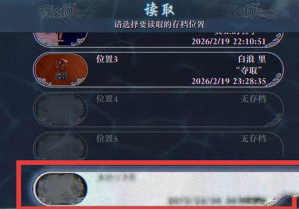 灵视异闻伊势人鱼物语