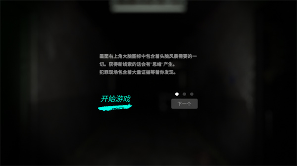 孙美琪疑案幻影