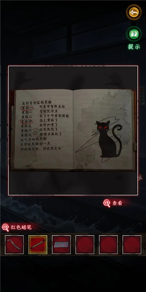异界车站