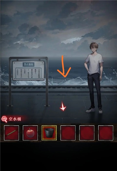 异界车站