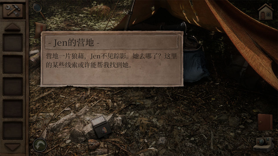 奥罗拉山第二章手机版