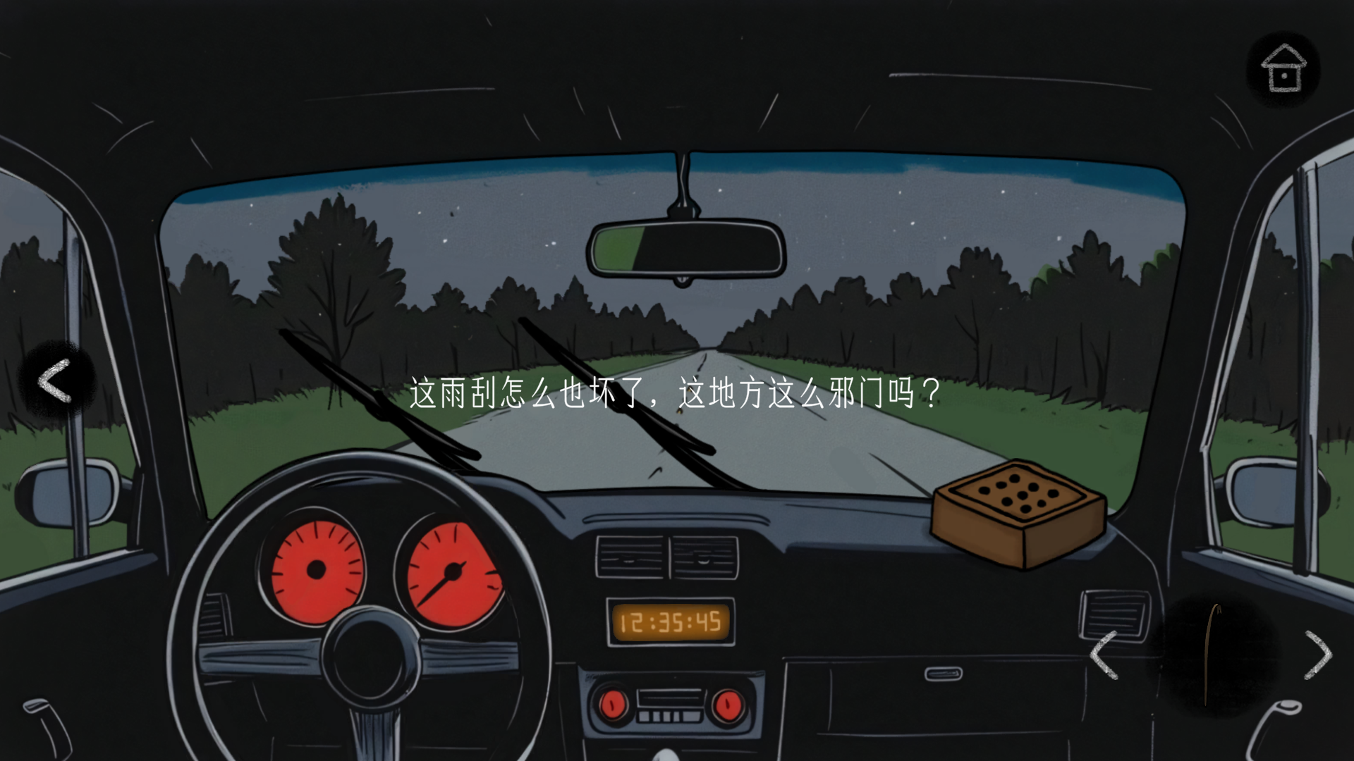 绿水镇