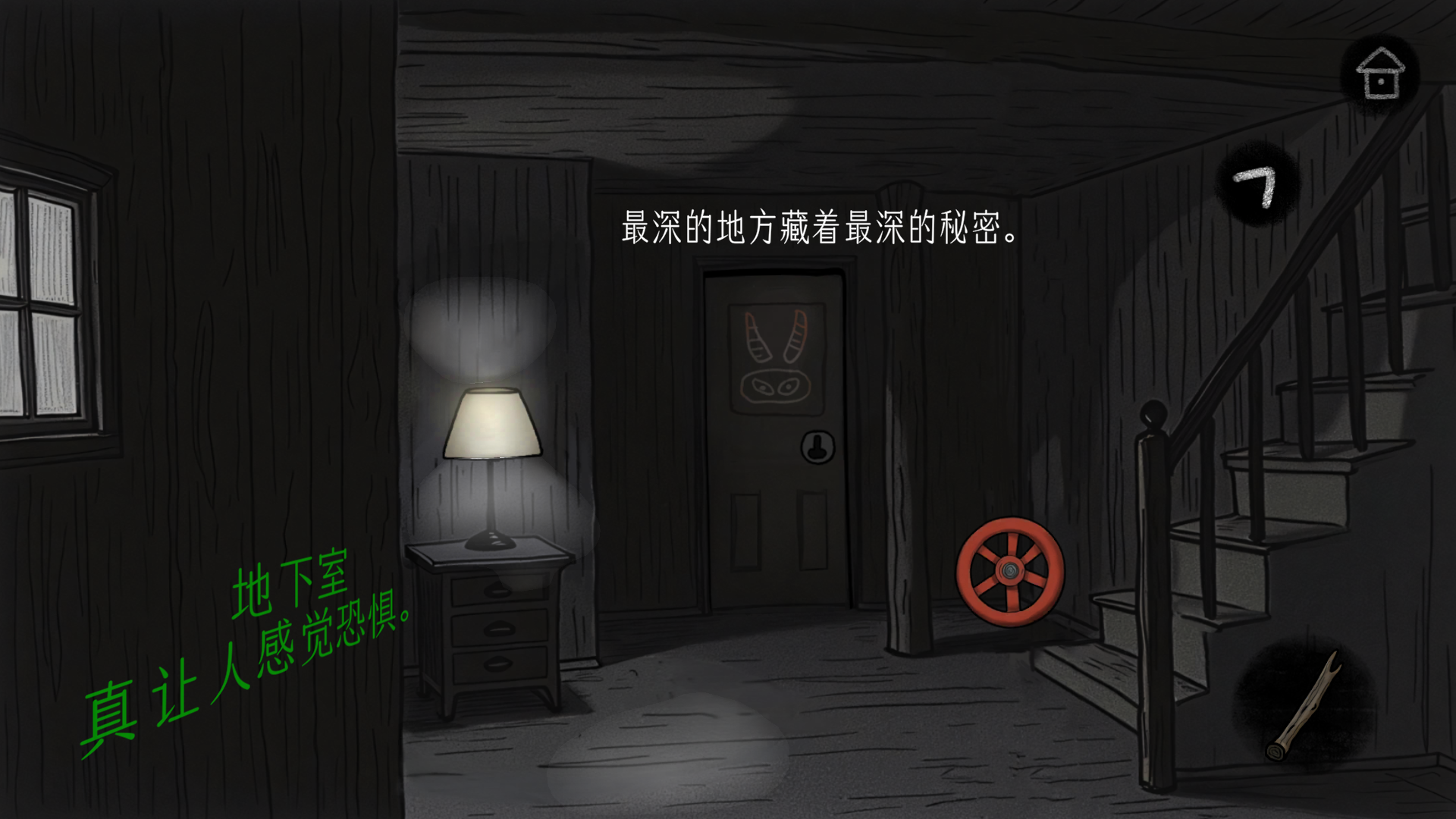 绿水镇