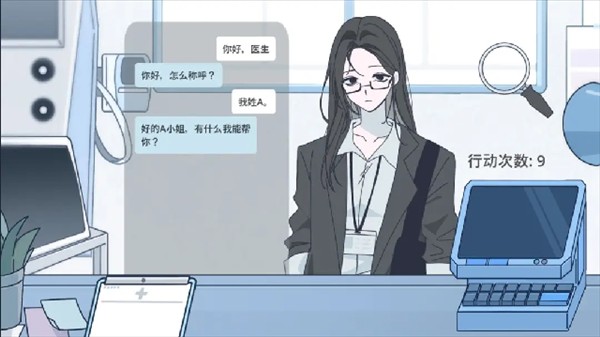怎么玩配图2