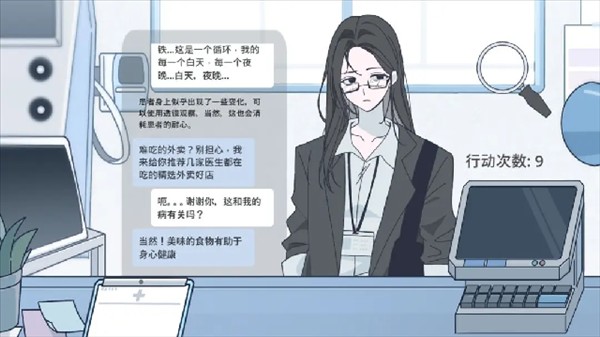 怎么玩配图3