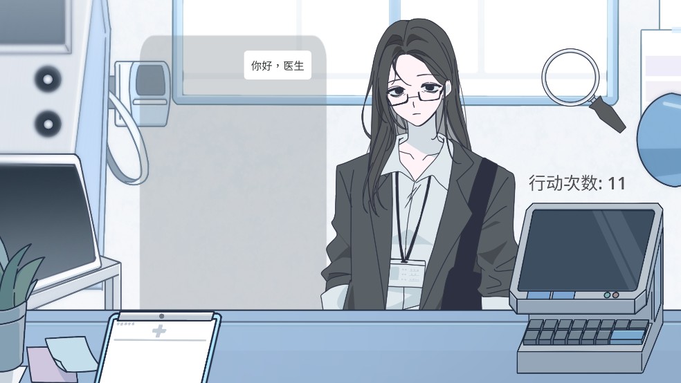 病理日志