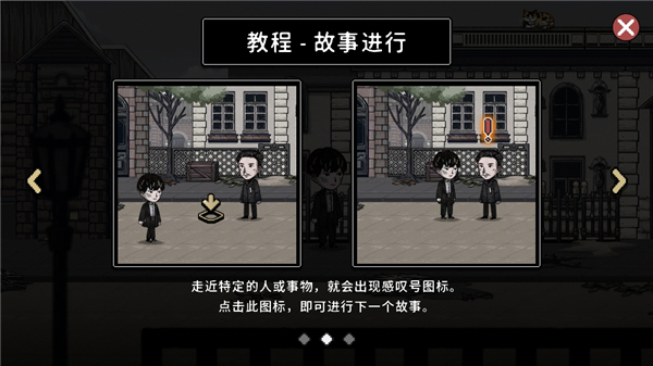 迈哲木佩奇卡