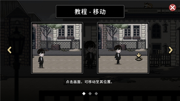 迈哲木佩奇卡