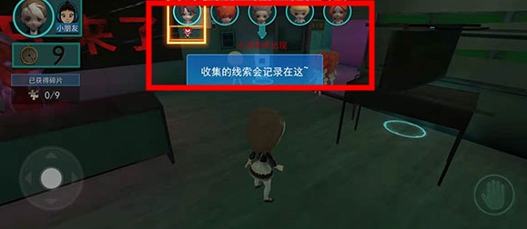 谁是小丑