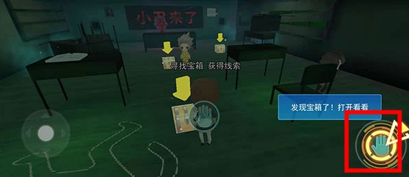 谁是小丑