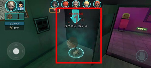 谁是小丑