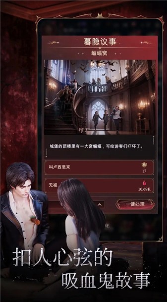暮光传说