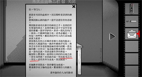 新手入门指南7