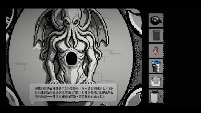 终厄游戏手机版