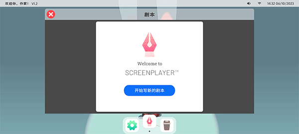 浮生千百事