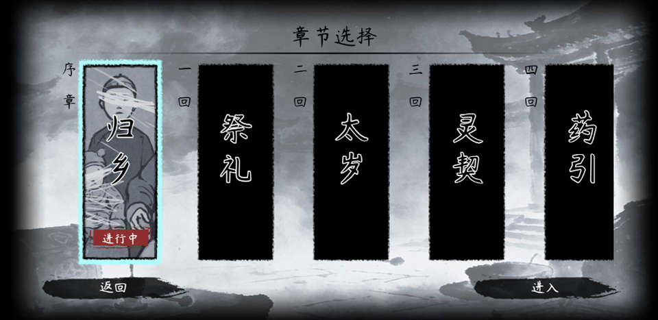 灵契