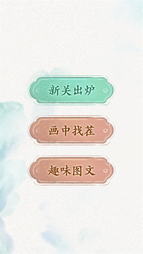 全民抖包袱