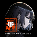 街2