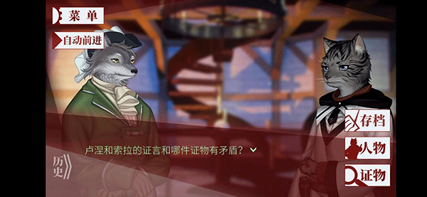 罗曼圣诞探案集手机版