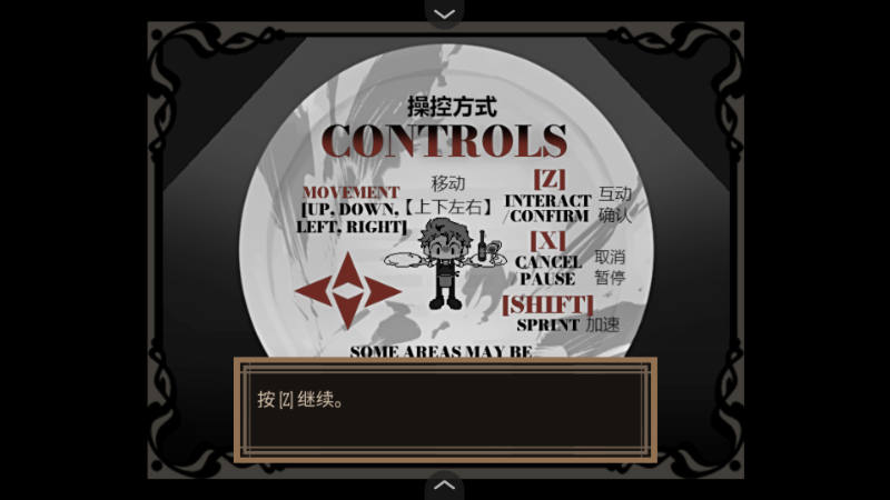 DeadPlate手机版