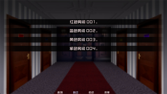 怪物调解员手机版