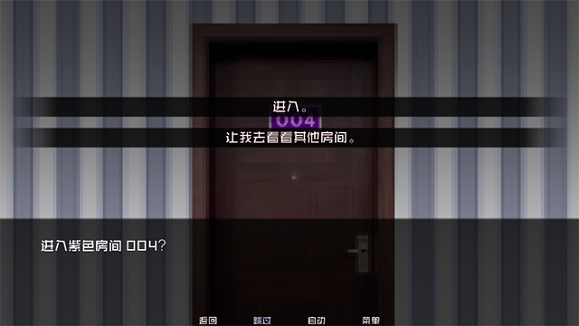 怪物调解员手机版